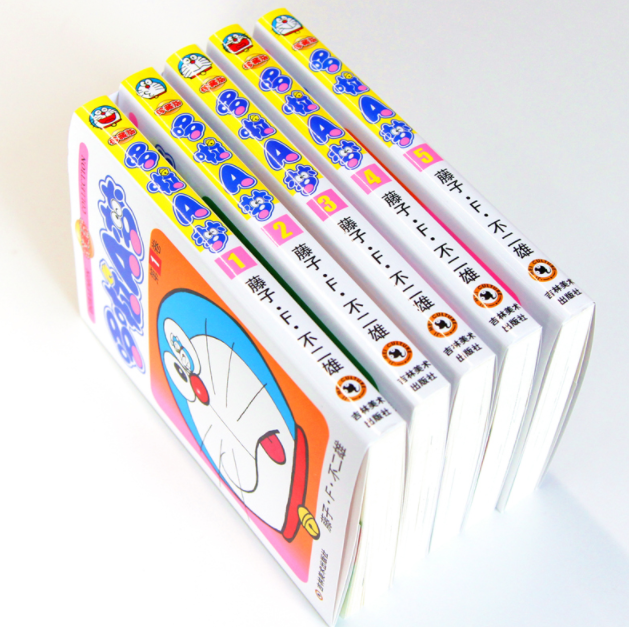 《哆啦a梦》珍藏版经典漫画 1-10册54.9元包邮（需领券）