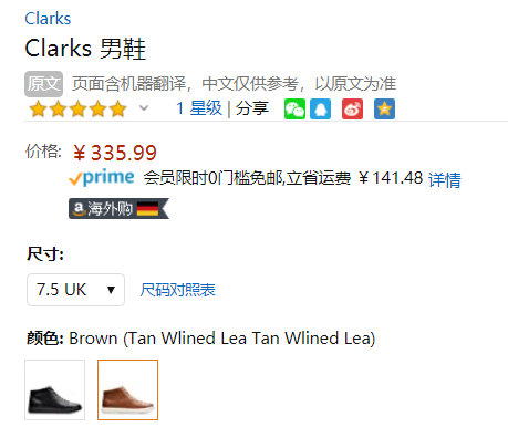 高端Un系列，Clarks 其乐 Un Costa Mid 男士加绒高帮休闲板鞋新低335.99元