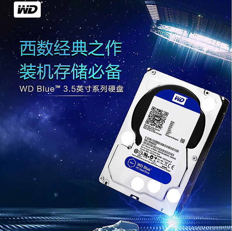 Western Digital 西部数据 蓝盘 WD60EZAZ 台式机械硬盘6TB新低651.78元