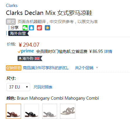 降￥42新低，Clarks 其乐 Declan Mix 女士罗马平底凉鞋新低270.54元（3件92折）