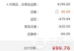 泉林本色 田园系列 有芯卷纸 3层270节*27卷 *4件99.76元包邮（新低24.94元/件）