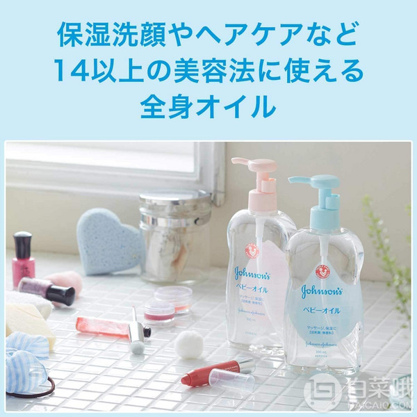 强生 婴儿润肤油 无香料 100ml*2件+送 牛奶皂125g*239.85元包邮（双重优惠）