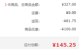 中洋鱼天下 佛跳墙1kg*3件 赠勤富 冷冻鲷鱼排 500g/袋*3件145.25元（新低48.42元/件）