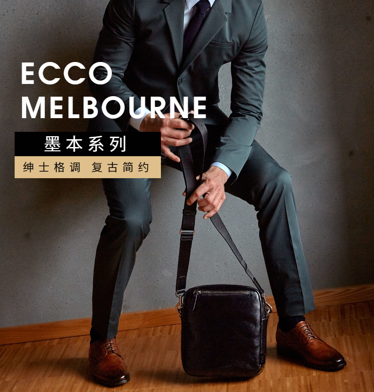 销量第一！ECCO 爱步 Melbourne 墨本系列 男士真皮正装鞋 621634新低350.56元（天猫旗舰店折后1370元）