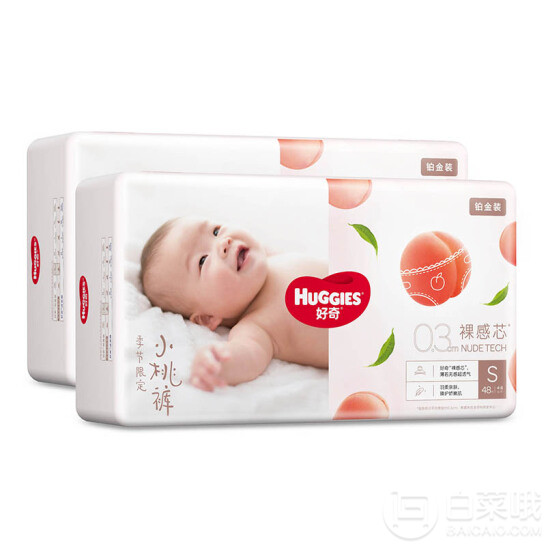 Huggies 好奇 铂金装 婴儿纸尿裤 S96片68.9元