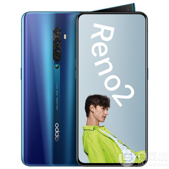 OPPO Reno2  4800万变焦四摄智能手机 8GB+128GB 海洋之心1849元包邮