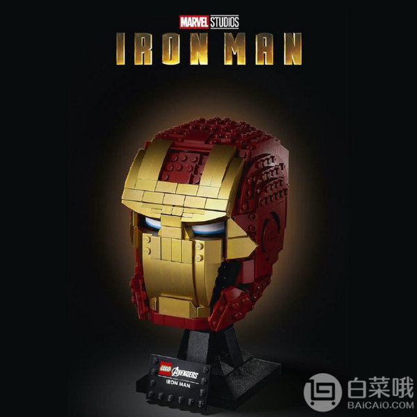 新品发售： LEGO 乐高 超级英雄系列 76165 钢铁侠头盔428元包邮