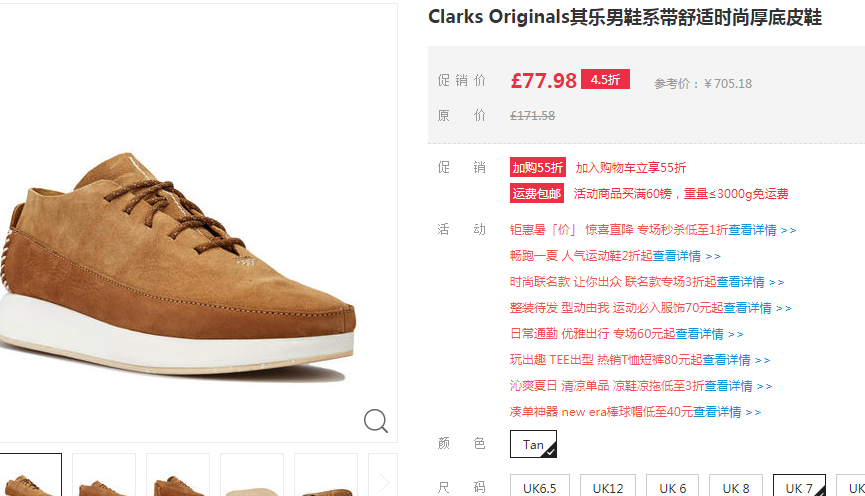 Clarks 其乐 Kiowa 男女同款厚底舒适休闲鞋449元包税包邮（双重优惠）