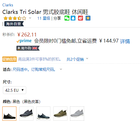 限42.5码，Clarks 其乐 Tri Solar 男士三瓣底运动皮鞋 261463197262.11元（可3件92折）