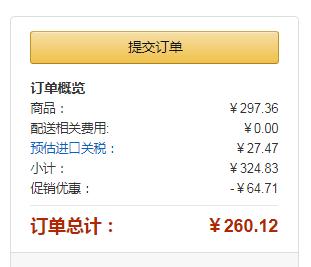 Shun 旬牌 Sora系列 3.5英寸多用途小刀VB0700新低232.65元