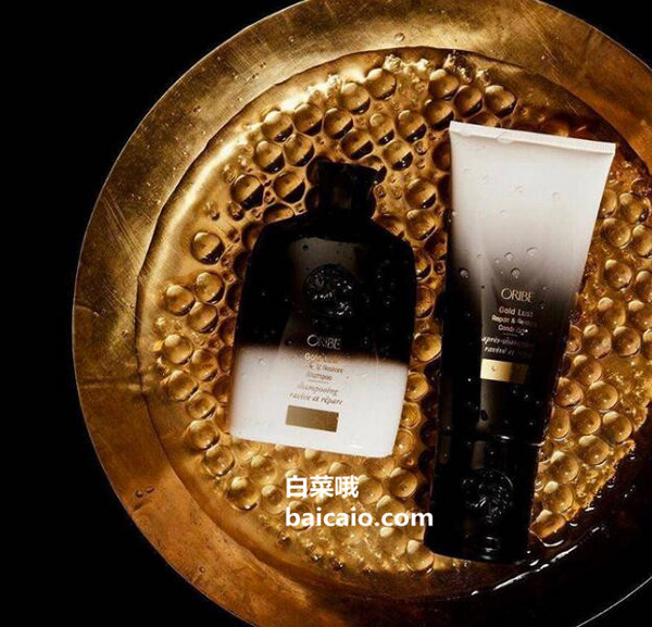 美国贵妇最爱，Oribe Gold Lust  黄金全效修护洗发水250mL258元