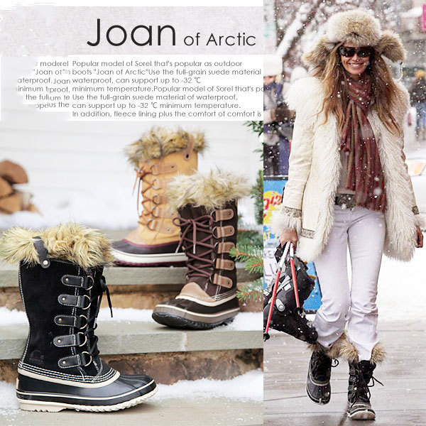 劳伦斯大表姐同款，Sorel 北极熊 Joan Of Arctic 女士防水高筒翻毛雪地靴429.39元