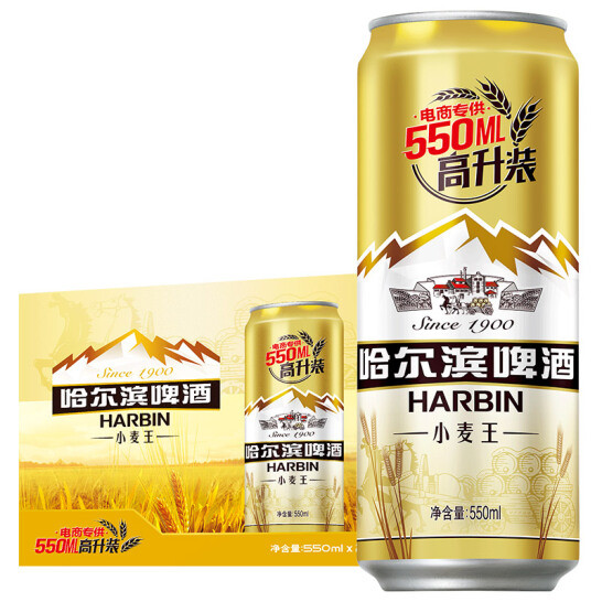 Harbin 哈尔滨啤酒 小麦王啤酒550ml*20听*2件87.82元（2.2元/听）