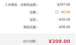 雀巢 怡养健心 中老年高钙奶粉 升级版 800g*3罐209元包邮（69.7元/罐）