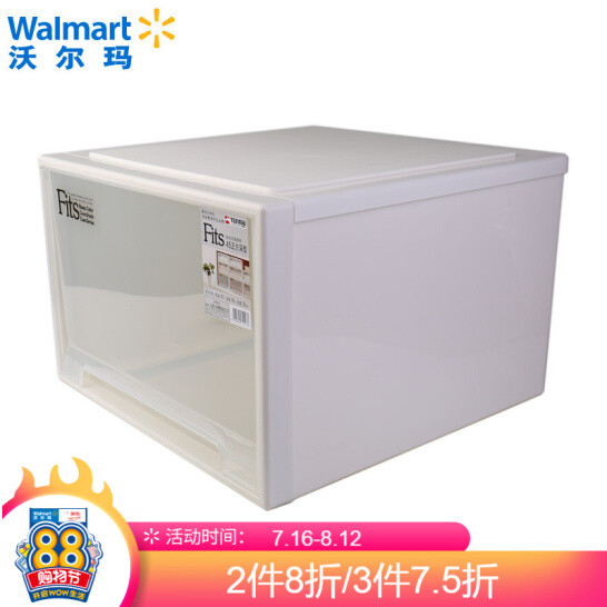 Tenma 組合式抽屜柜 透明塑料收納盒 45*45*20cm *3件164.75元包郵（新低54.9元/件）