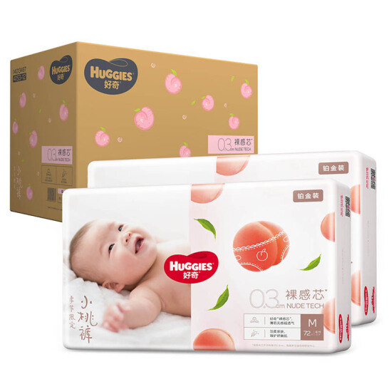 HUGGIES 好奇 铂金装 季节限定小桃裤纸尿裤 M144片*2338元包邮