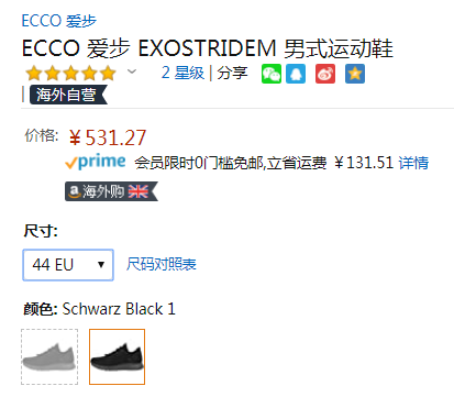 44码，ECCO 爱步 2020年新款 Exostride突破系列 男士GTX防水系带运动鞋835334531.27元