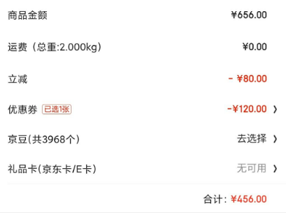 PLUS会员，汾酒 53度 20年青花瓷 清香型白酒375ml*2件 赠手提袋456元包邮（新低228元/件）