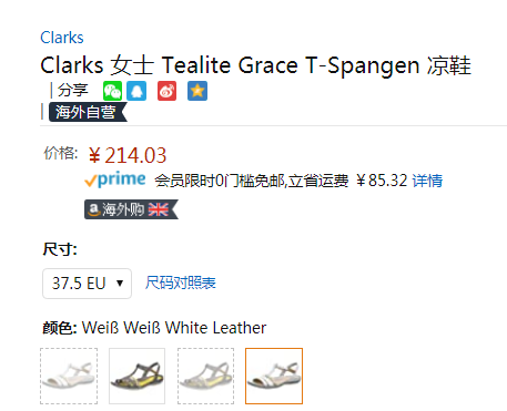 单件免邮，Clarks 其乐 Tealite Grace 女士真皮平底凉鞋214.03元