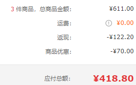 低过双十一，松下 Panasonic EW1511 洗牙器（全身水洗/5档可调节水压/赠2支喷嘴）+凑单品新低418.8元包邮（双重优惠）