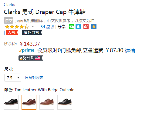 <span>多码白菜！</span>Clarks 其乐 Draper Cap 男士休闲皮鞋德比鞋新低143.37元
