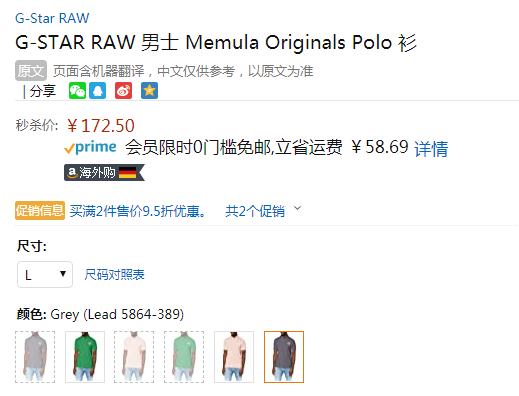 2020春新，G-Star Raw Memula Originals 男士简约休闲Polo衫D16876新低172.5元（天猫旗舰店折后389元）