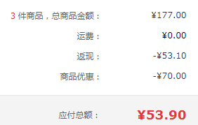 降￥20，DAPU 大朴 60支莫代尔女士内裤 多色*3条53.9元包邮（新低17.97元/条）