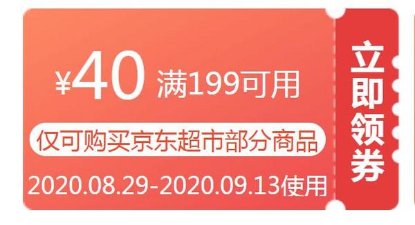 德國進口，愛氏晨曦 脫脂牛奶 200ml *24盒 *3件100.49元（1.4元/盒）