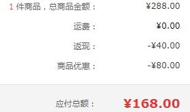 姑苏渔歌 阳澄湖大闸蟹礼券3288型（公4.5两4只+母3.5两4只）新低168元包邮（双重优惠）