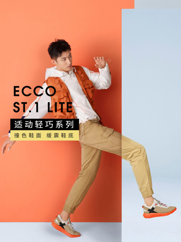 2020新款，ECCO 爱步 ST.1 Lite 适动轻巧系列 男士缓震休闲跑步鞋504214522.4元（天猫旗舰店1999元）