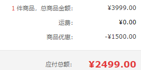 限地区，GOME 国美 70GM5399U 70英寸 4K智慧电视（夏普4K屏、2+8G内存）2499元包邮（需领券，可3期免息）