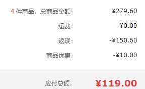 限地区，奔达利 澳洲谷饲100天菲力牛排150g*4件119元包邮（29.75元/件）