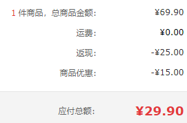 百年老字号，知味观 知味奔月月饼礼盒310g（6味6饼）29.9元包邮（双重优惠）