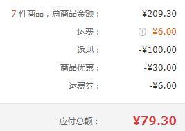 法国进口，LU 露怡 焦糖味酥性饼干 108g*311.3元（需凑单）