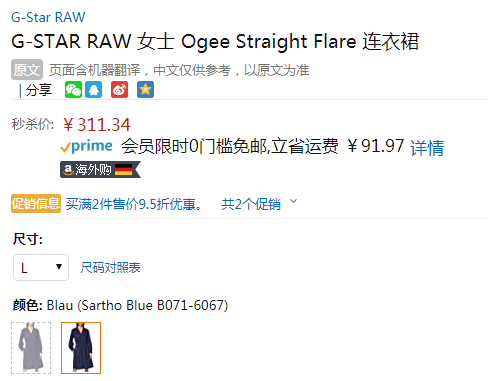 G-STAR RAW Ogee Straight Flare 女士牛仔V领连衣裙 D16306311.34元（可3件92折）