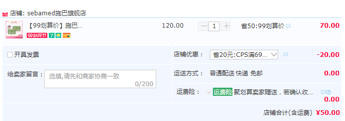 德國(guó)進(jìn)口，Sebamed 施巴 潔膚皂100g*2塊50元包郵（25元/塊）