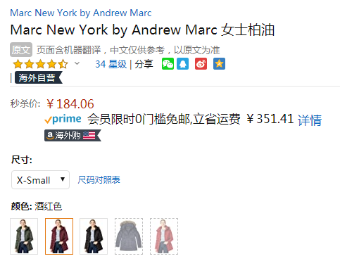 XS码，Marc New York 安德鲁·马克 女士绗缝连帽保暖外套184.06元