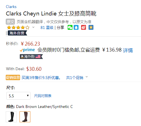 <span>白菜！</span>US5.5碼，Clarks 其樂 Cheyn Lindie 女士真皮高筒長靴新低266.23元