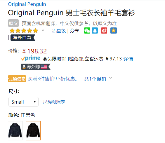 Original Penguin 企鹅牌 男士羊羔绒连帽套头衫 RPM1406198.32元（可3件95折）