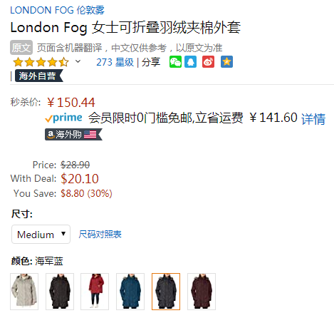 London Fog 伦敦雾 女士绗缝连帽保暖外套150.44元