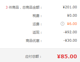 Ryo 吕 黑吕 红参&何首乌洗发水 490ml*3件79元包税（26.33元/件）