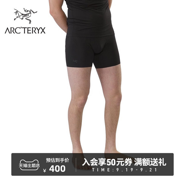 M码 Arc'teryx 始祖鸟 Phase SL 男士轻量速干透气短裤274.91元