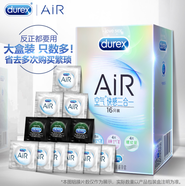 Durex 杜蕾斯 AiR空气快感三合一避孕套 16只*2件+赠2只倍润123.5元包邮（双重优惠）