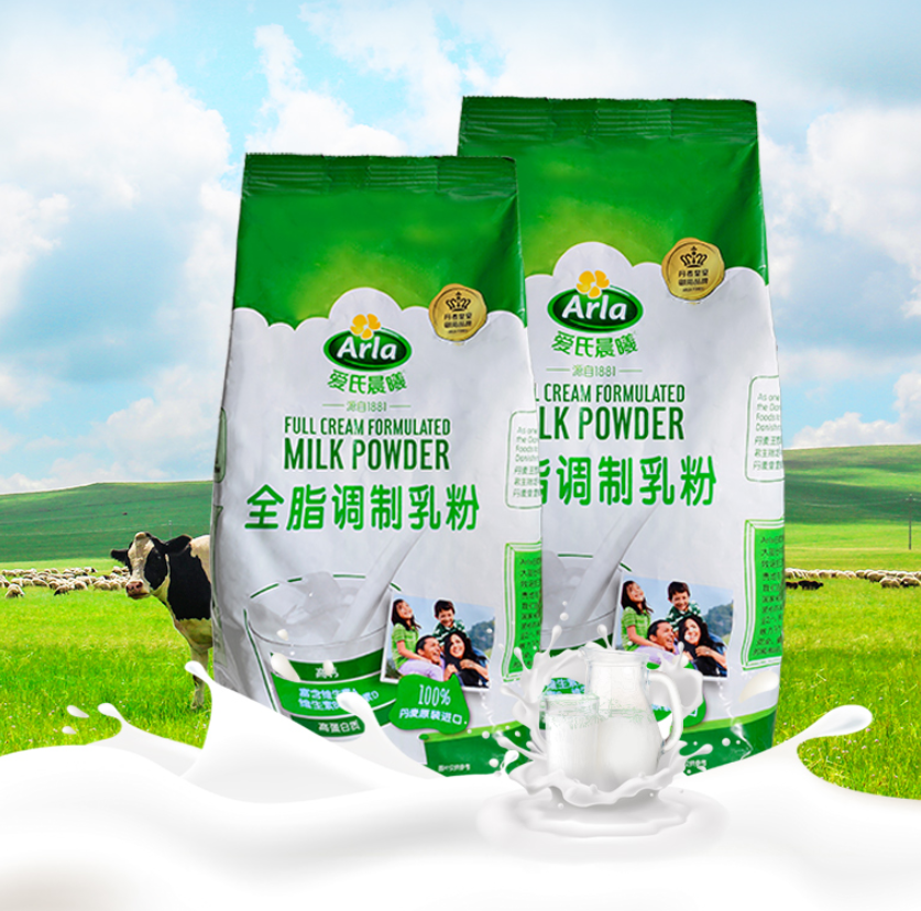 丹麦进口，Arla 爱氏晨曦 全脂/脱脂速溶奶粉 1kg36元包邮（双重优惠）