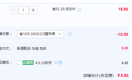 閃魔 iphone 多型號 非全屏全覆蓋 鋼化膜2張 送貼膜神器5.8元起包郵（需領(lǐng)券）