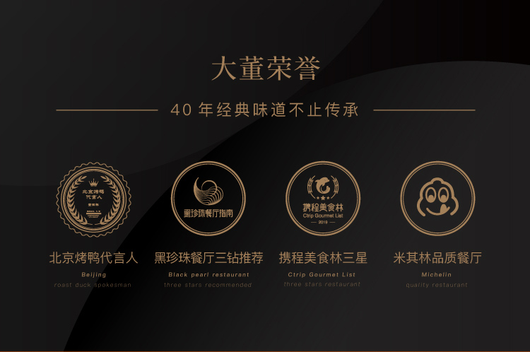北京烤鴨代言人，大董 禮享集 粗糧月餅禮盒 640g（內(nèi)含刀叉）169.1元包郵（多重優(yōu)惠）