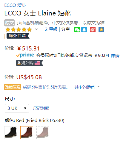Ecco 爱步 Elaine伊莲系列 女士复古粗跟英伦短靴515.31元（天猫折后899元）