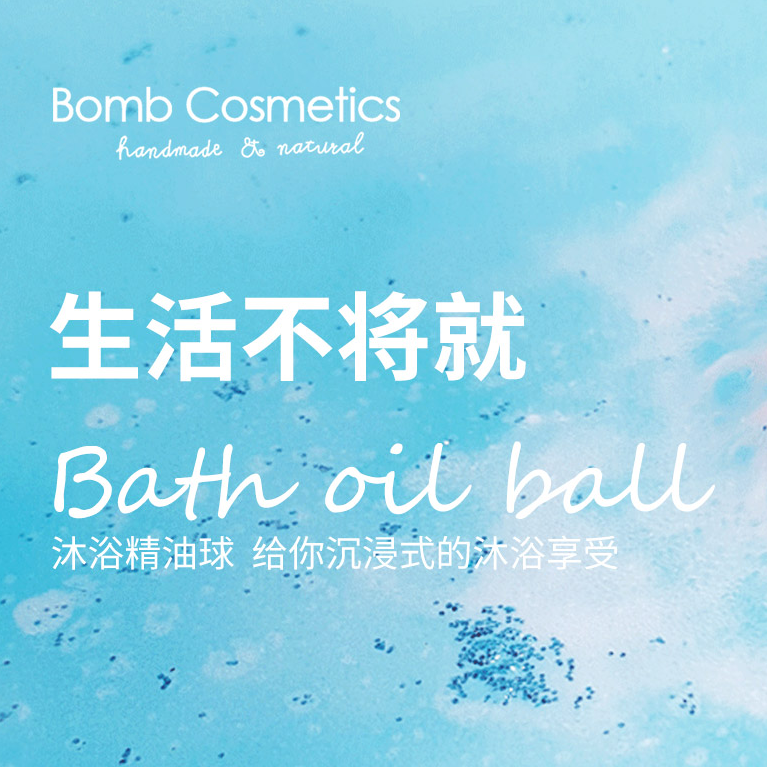 亚马逊海外购：Bomb Cosmetics 英国波漫洗浴用品礼盒专场礼盒85元起+prime会员免邮