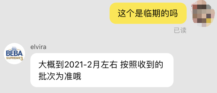 <span>临期白菜！</span>Nestlé 雀巢 BEBA 贝巴 PRO HA 适度水解低敏配方奶粉 800g新低38元包邮包税（需领券）