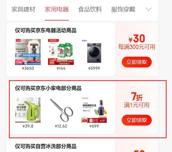 Changdi 长帝 TRTF32AL 新款家用多功能电烤箱 32L 2色新低178.3元包邮